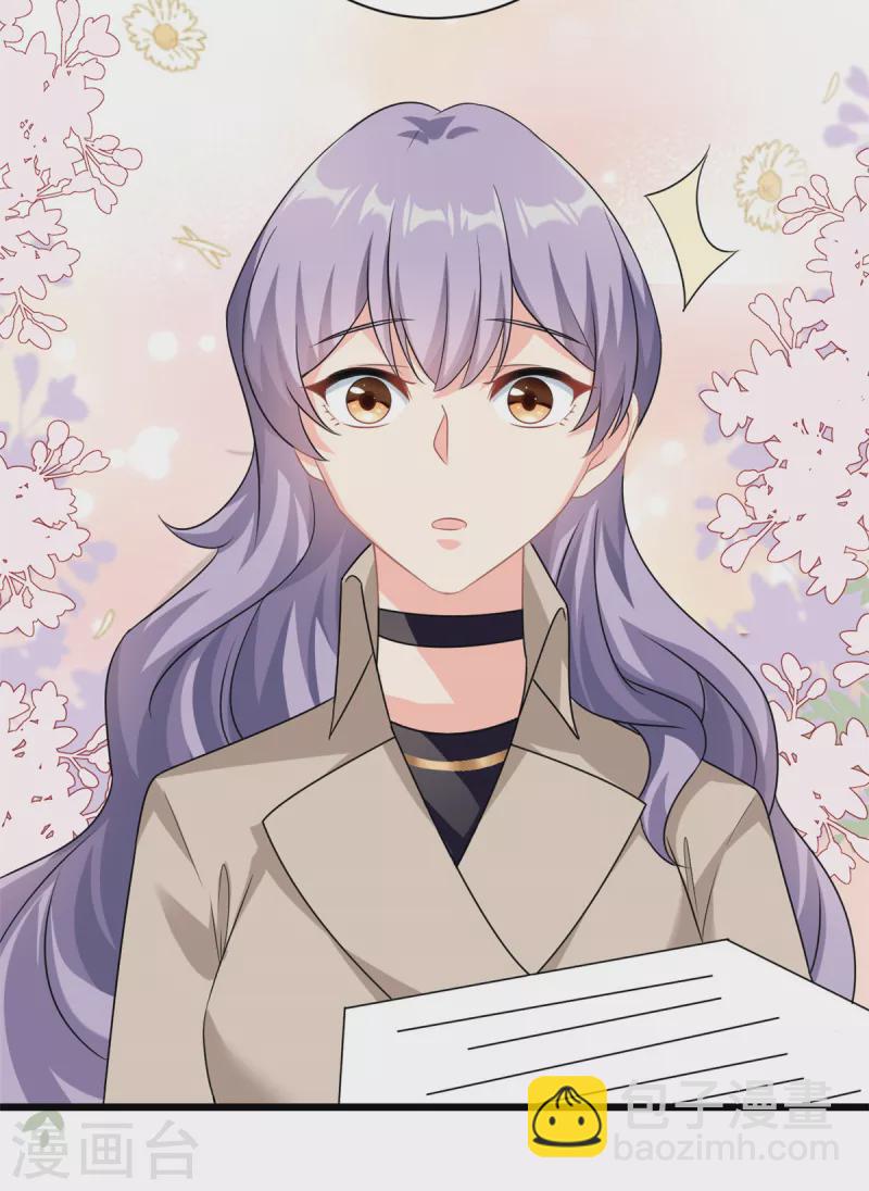 第3话 不小心就扑倒了雇主-第4话