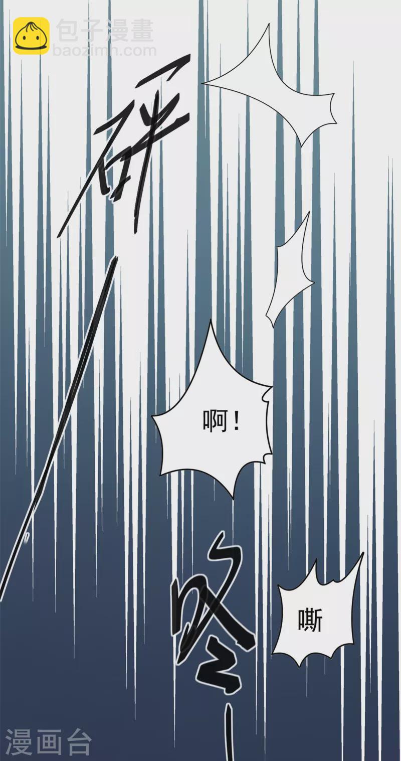 第3话 不小心就扑倒了雇主-第4话