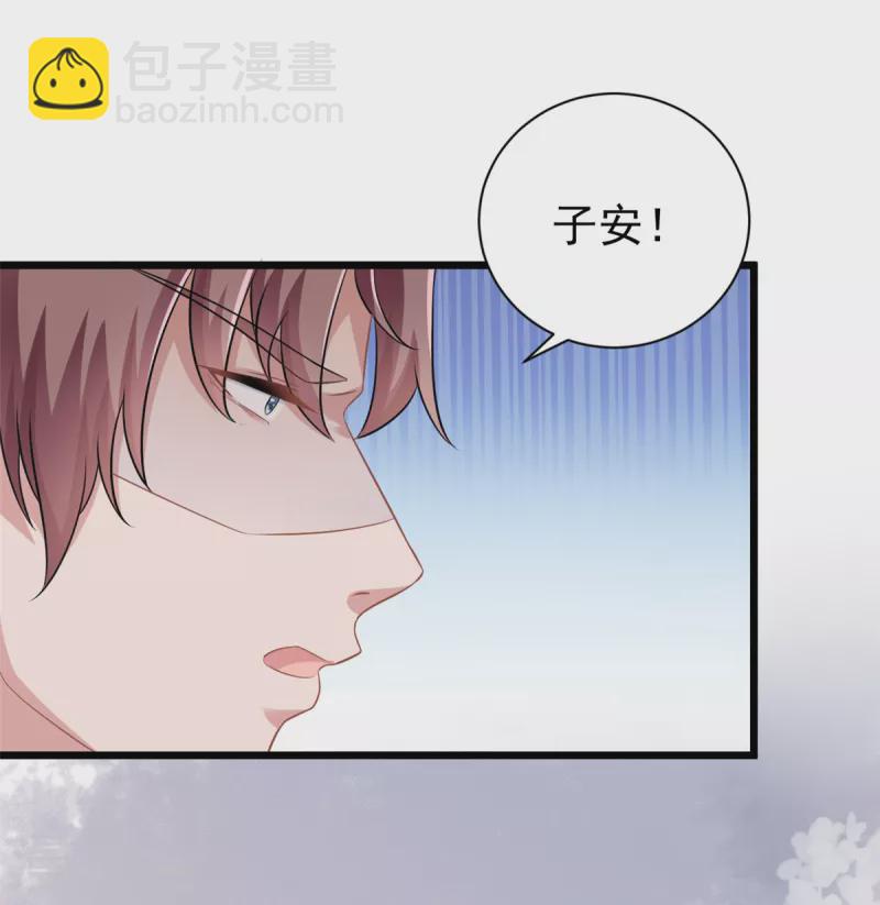 第3话 不小心就扑倒了雇主-第4话