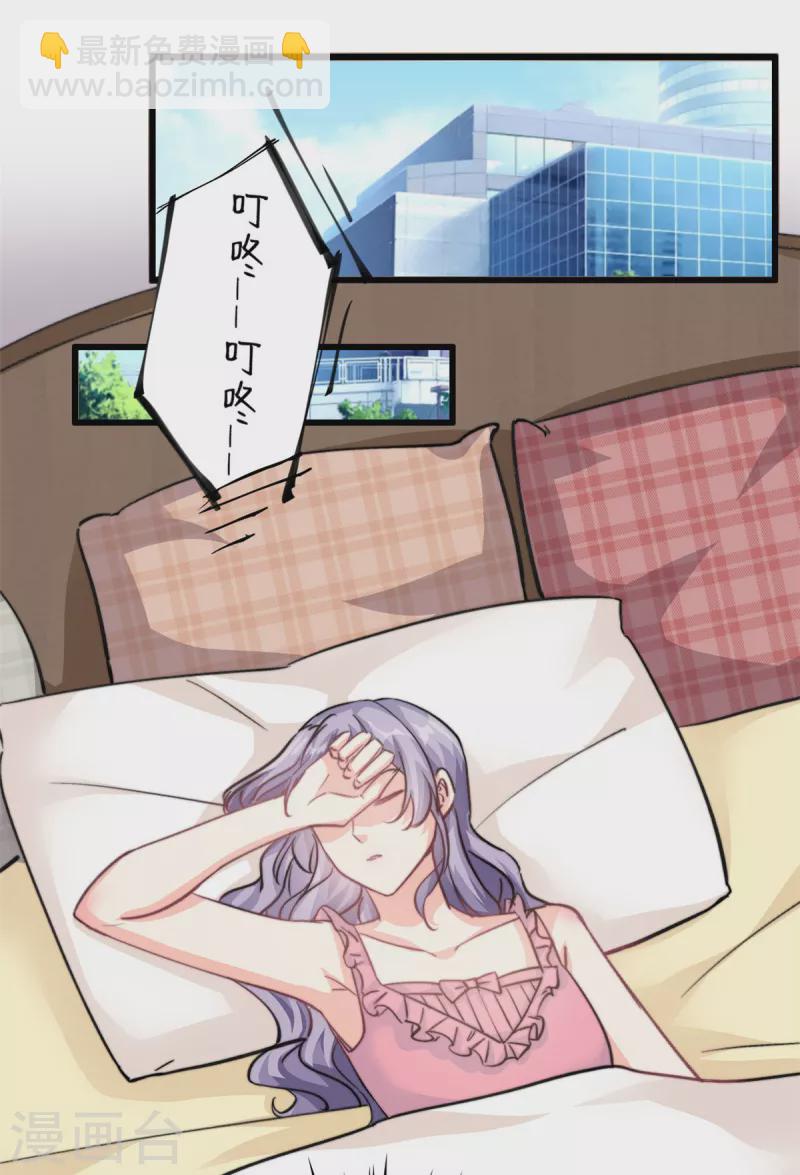 第31话 形象全毁了-第32话