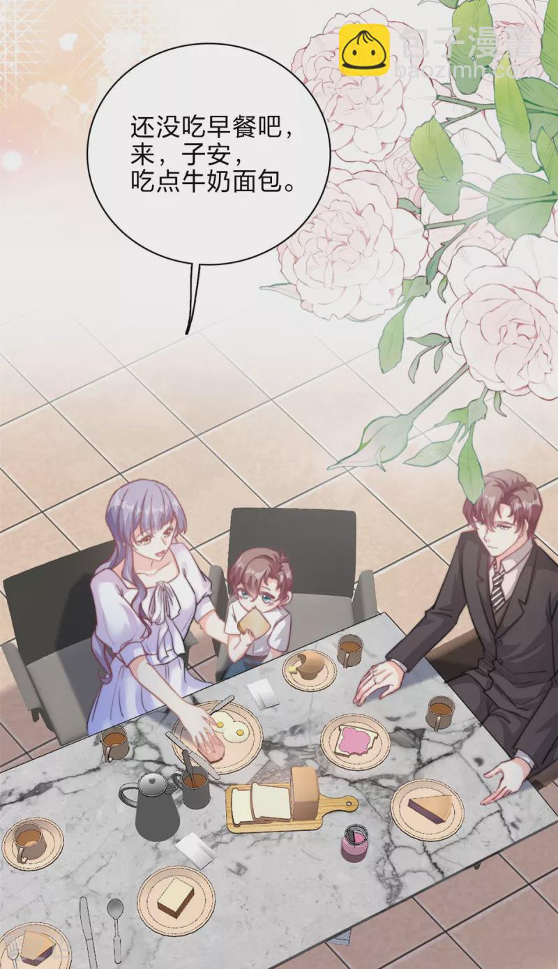 第31话 形象全毁了-第32话