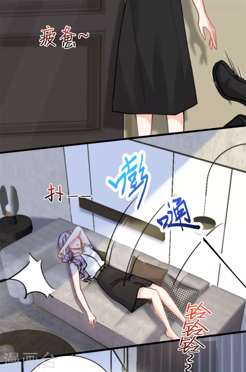 第31话 形象全毁了-第32话