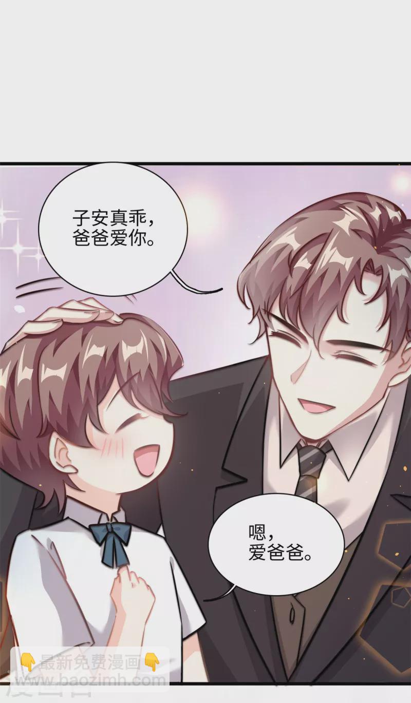 第33话 儿子真上道-第34话