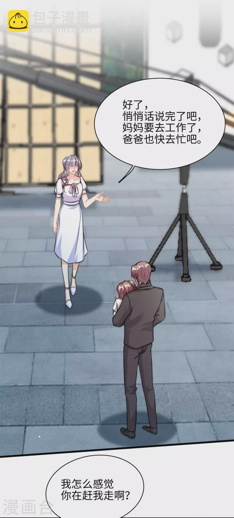 第33话 儿子真上道-第34话