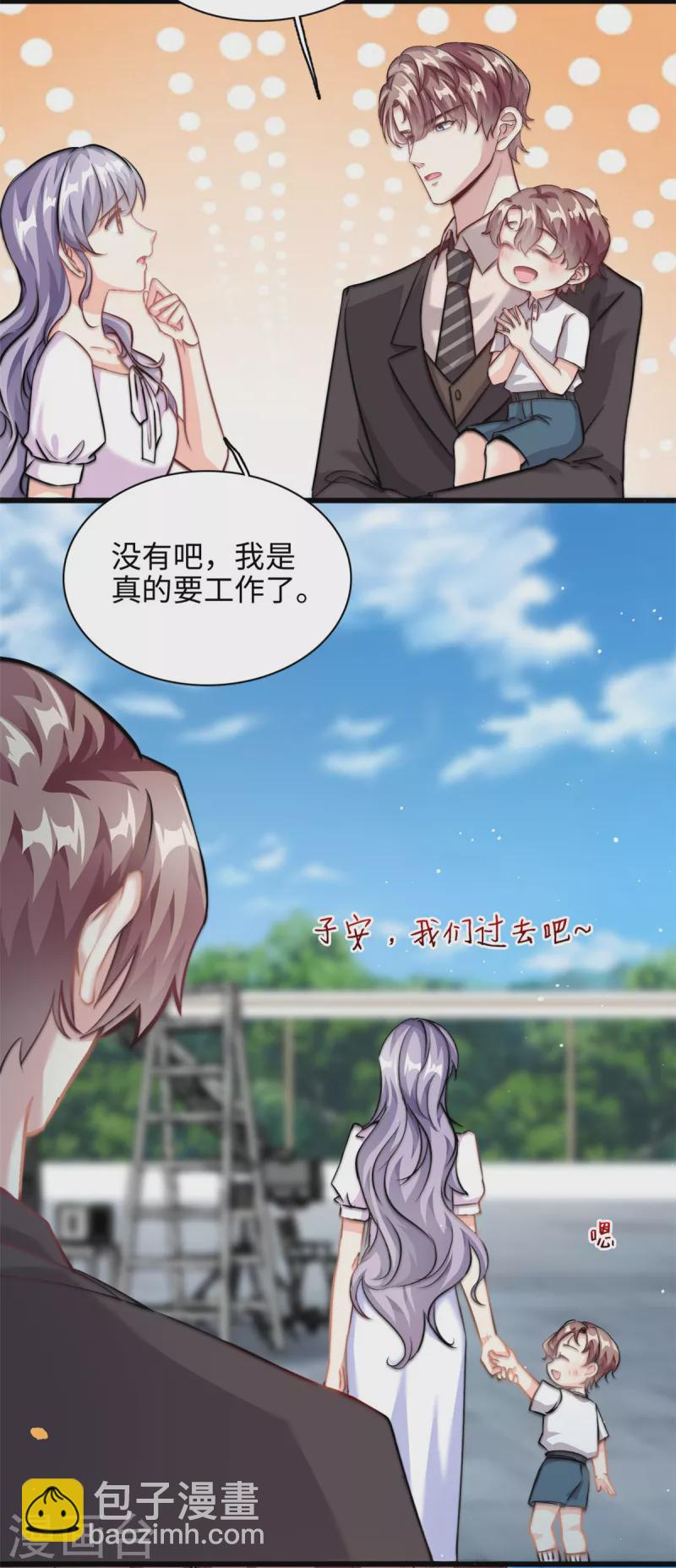 第33话 儿子真上道-第34话