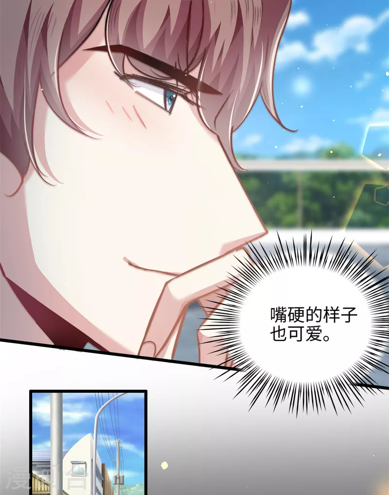 第33话 儿子真上道-第34话