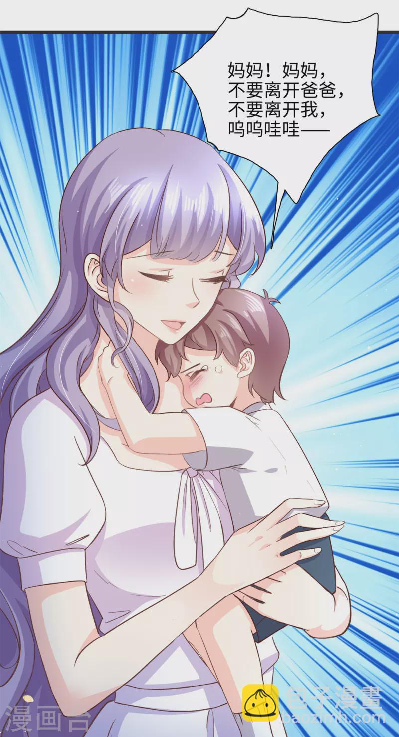 第35话 他是谁？-第36话