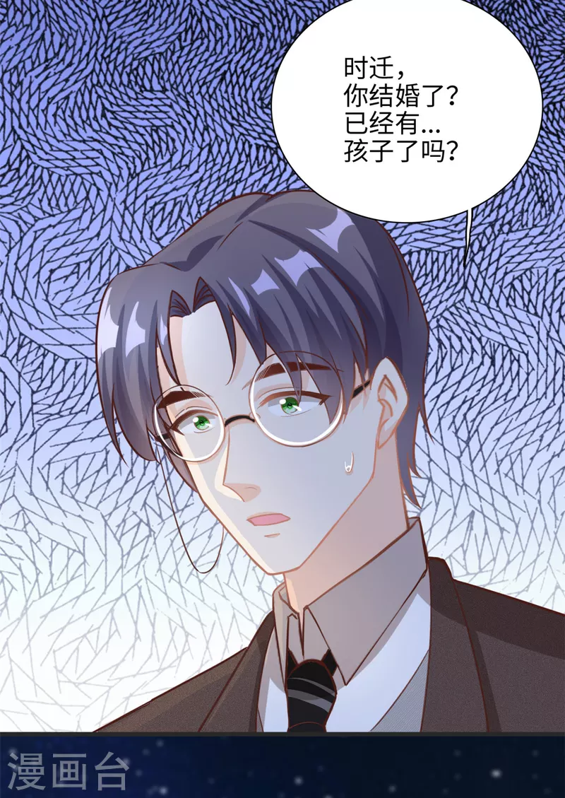 第35话 他是谁？-第36话