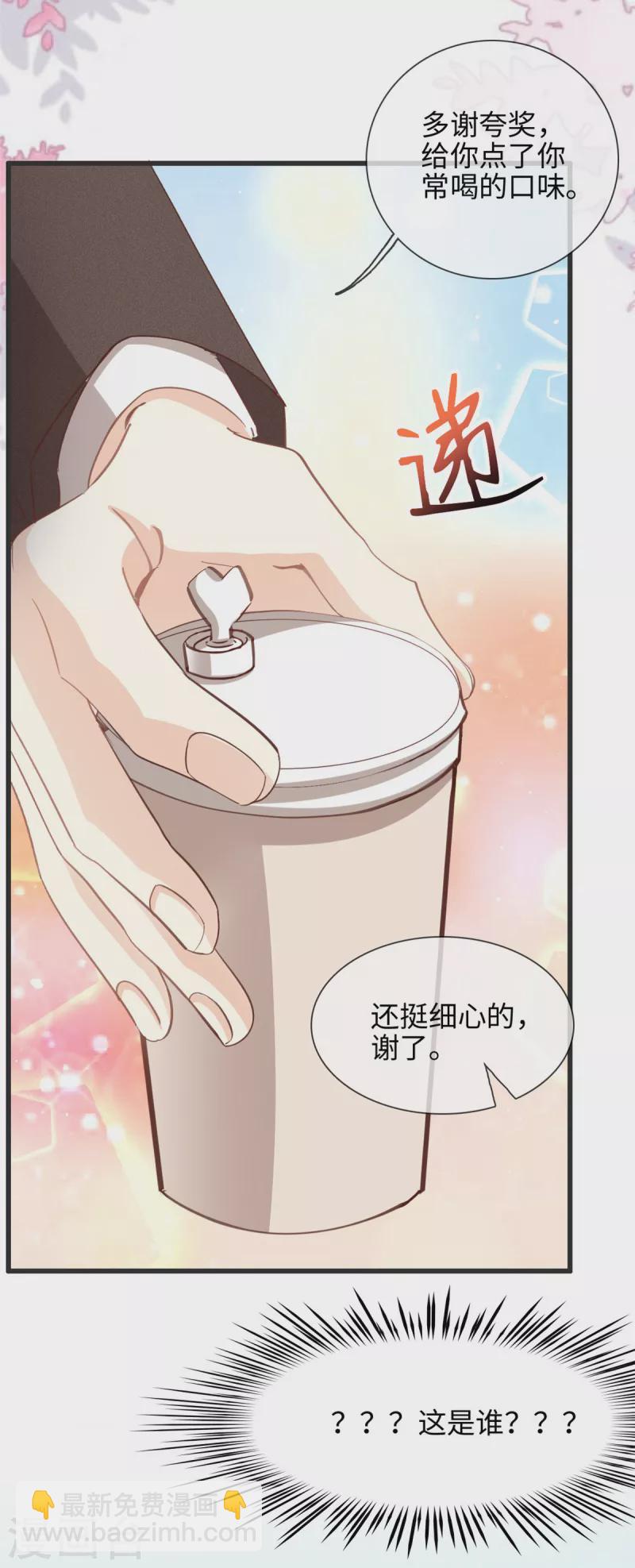 第35话 他是谁？-第36话