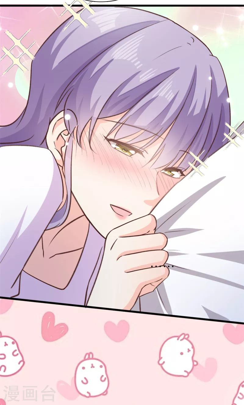 第39话 有点霸道-第40话