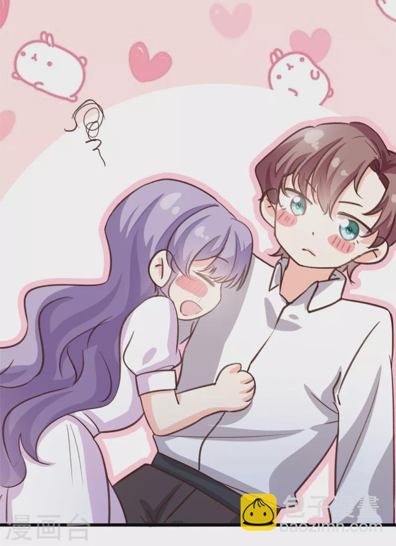 第39话 有点霸道-第40话