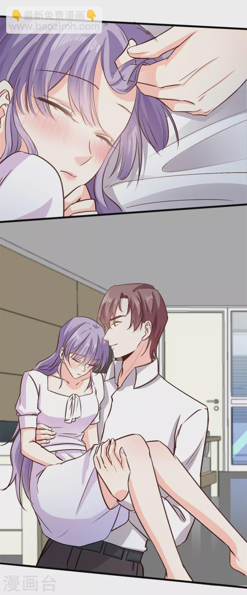 第39话 有点霸道-第40话