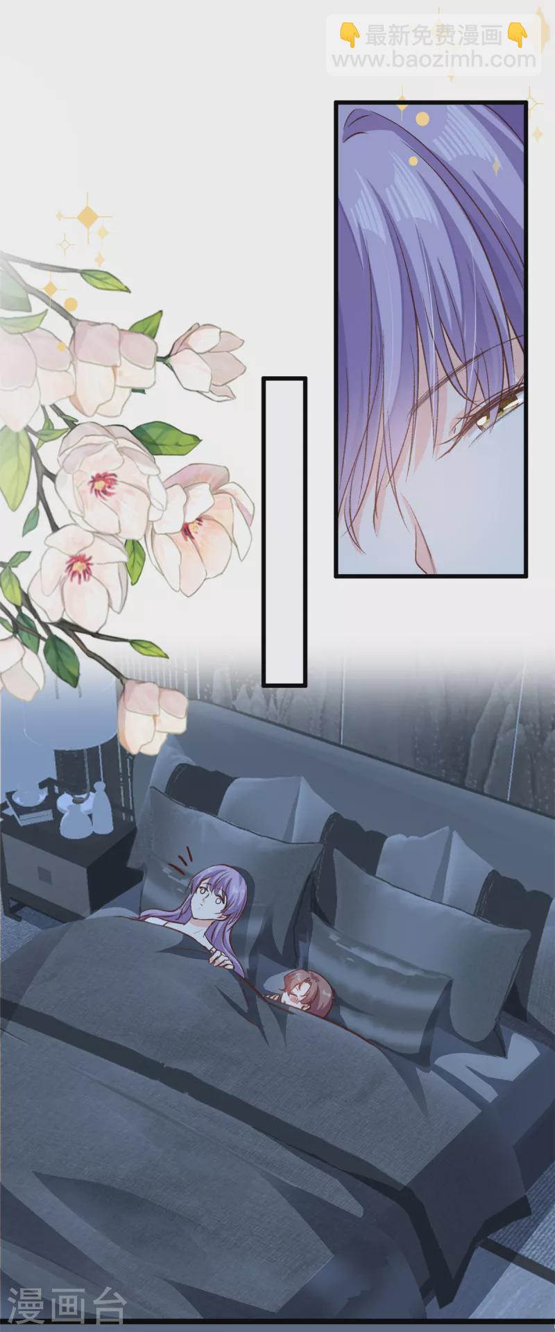 第39话 有点霸道-第40话