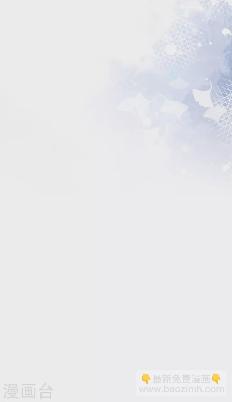 第39话 有点霸道-第40话