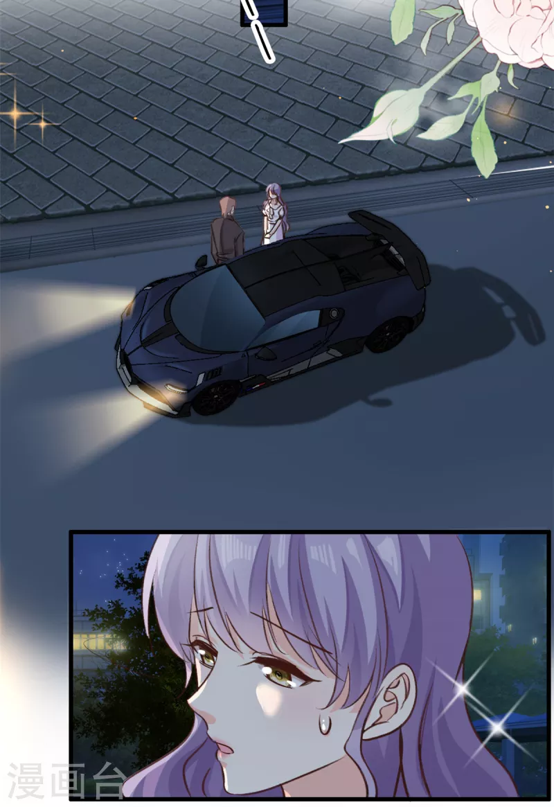 第39话 有点霸道-第40话