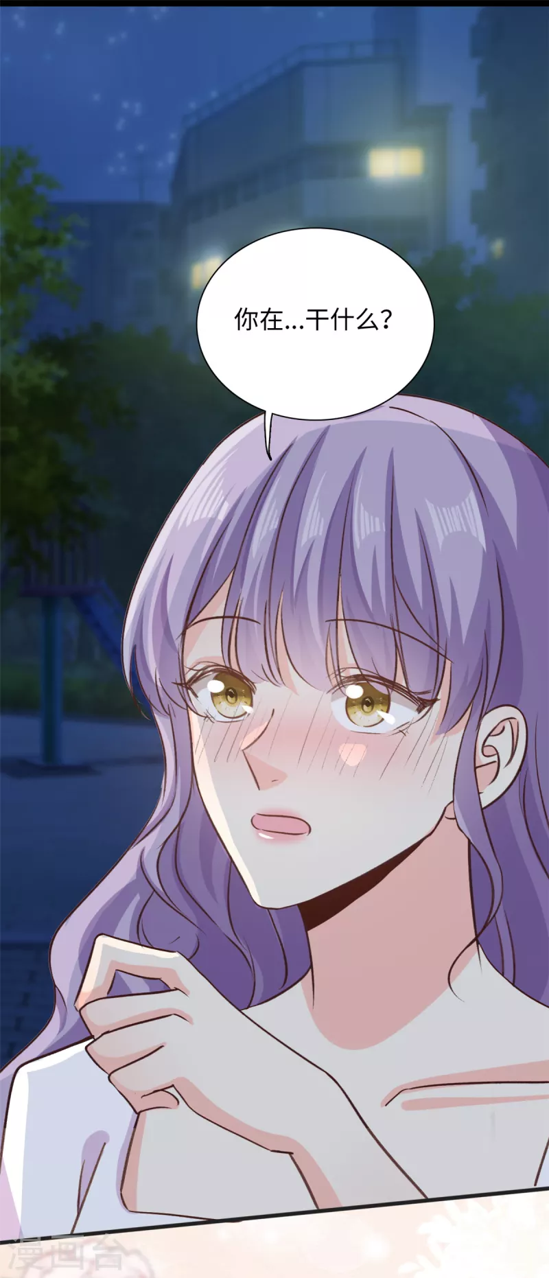 第39话 有点霸道-第40话