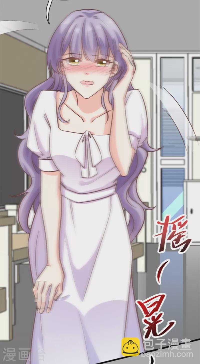 第39话 有点霸道-第40话