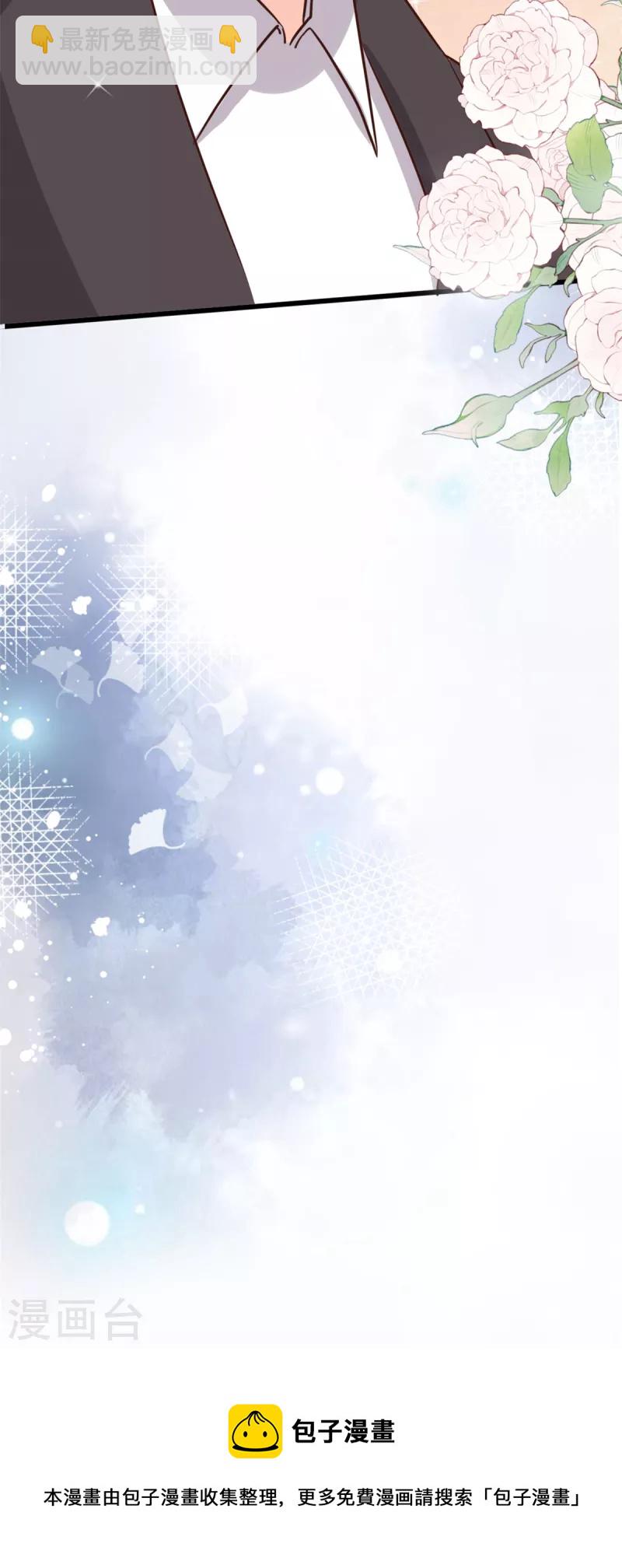 第39话 有点霸道-第40话