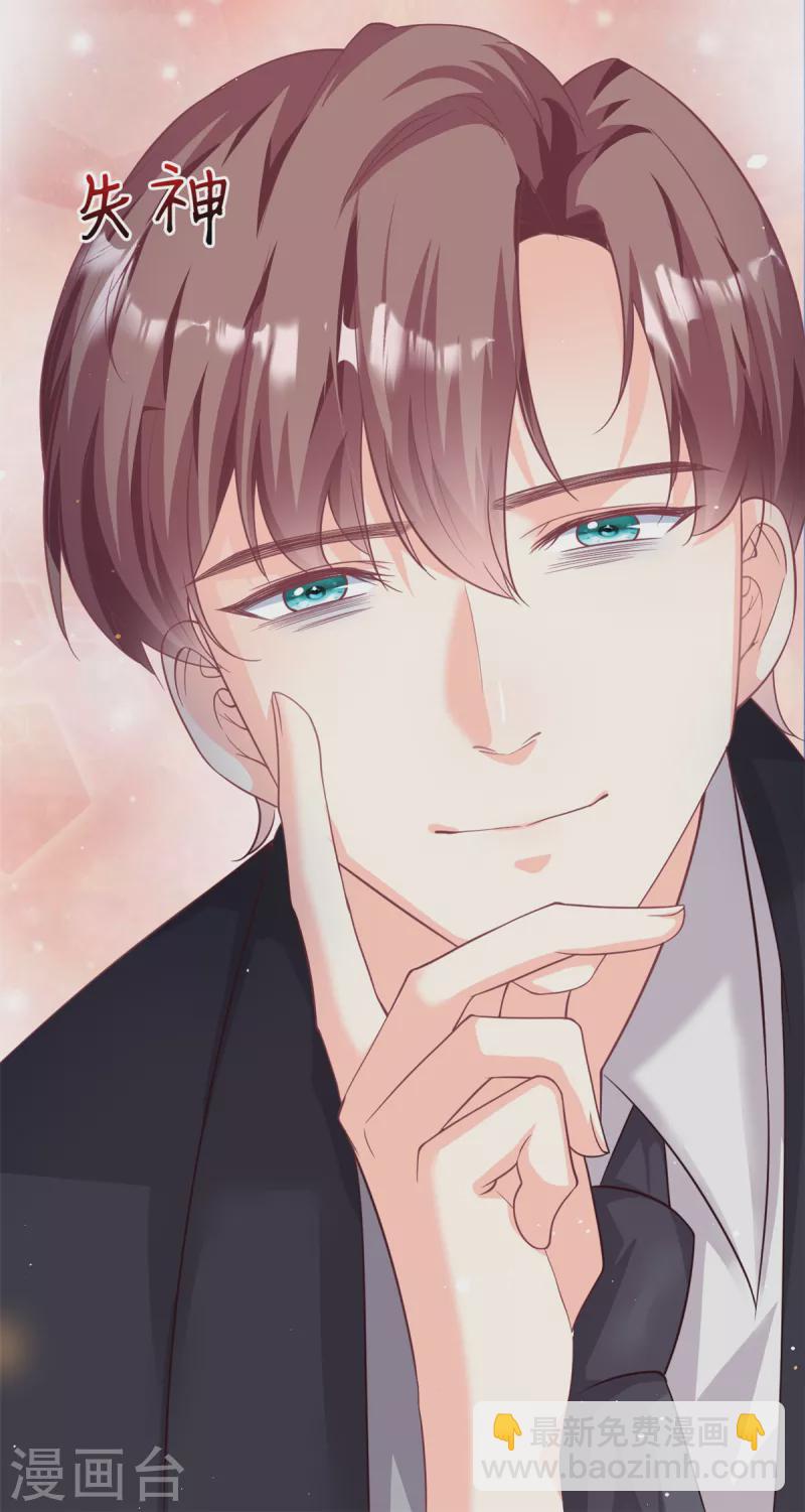 第41话 我们只能做朋友-第42话