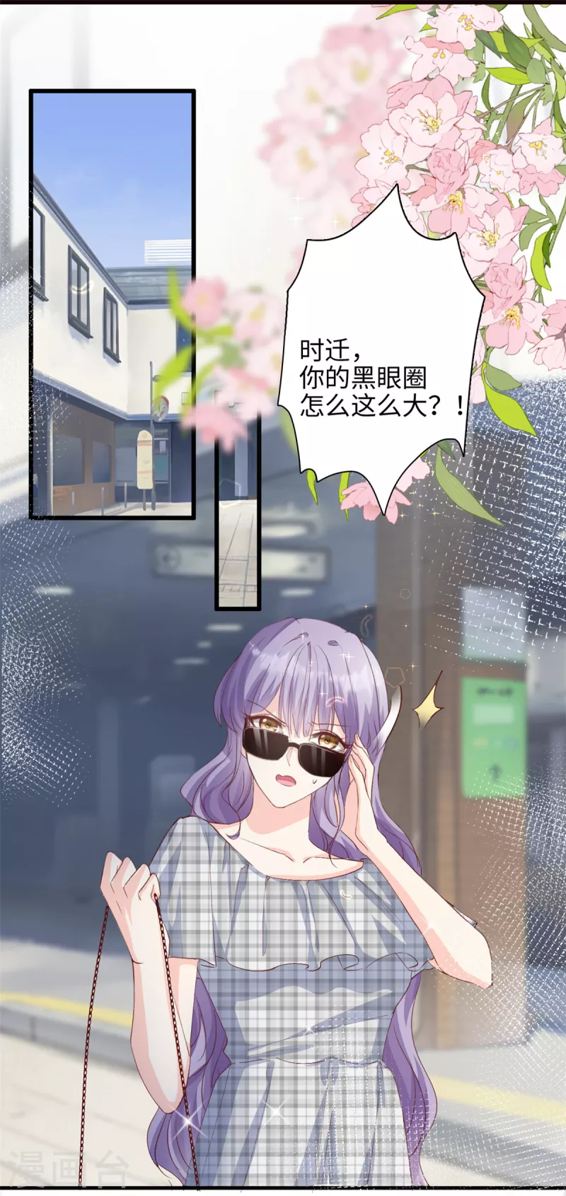 第41话 我们只能做朋友-第42话