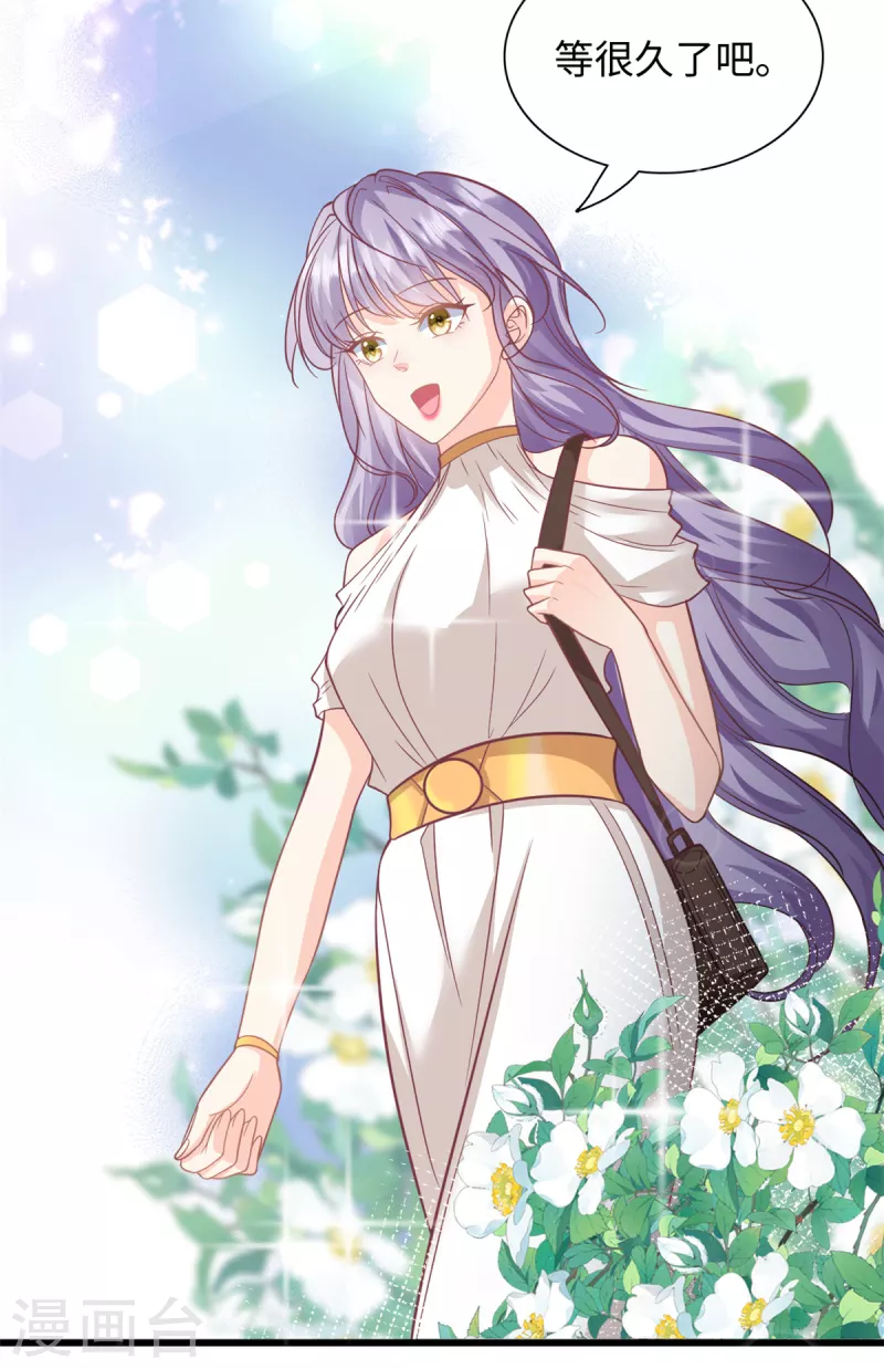 第43话 要一视同仁-第44话