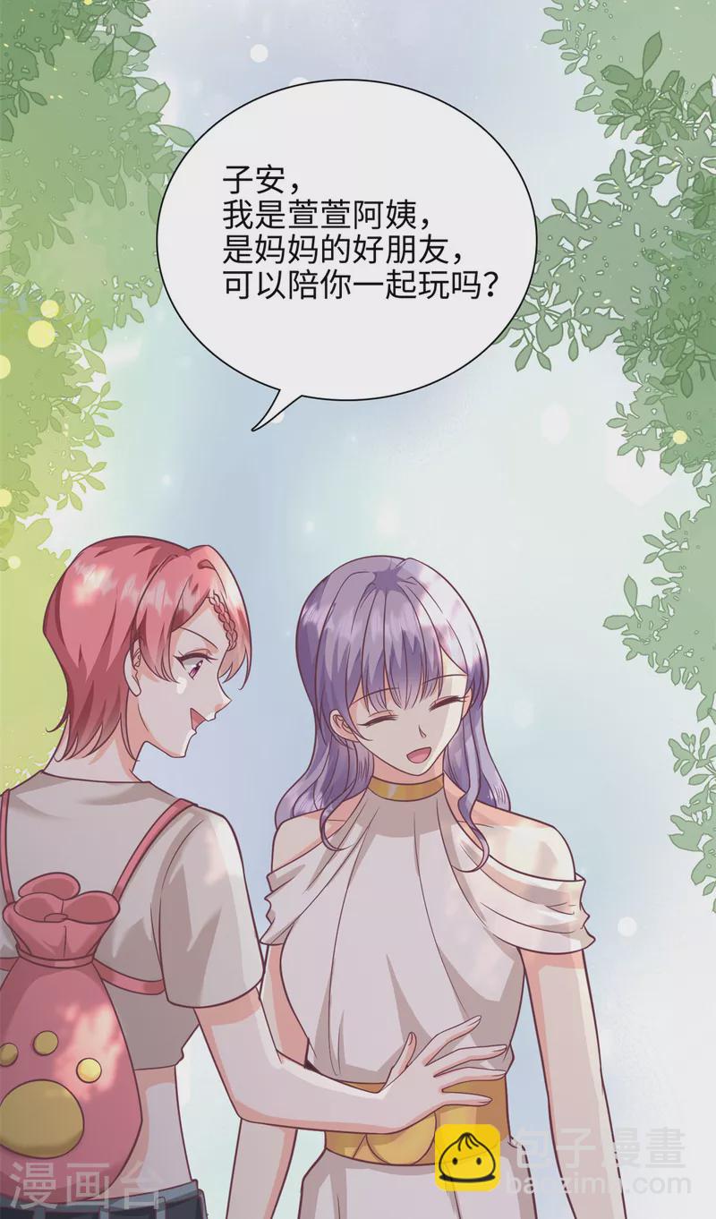 第43话 要一视同仁-第44话