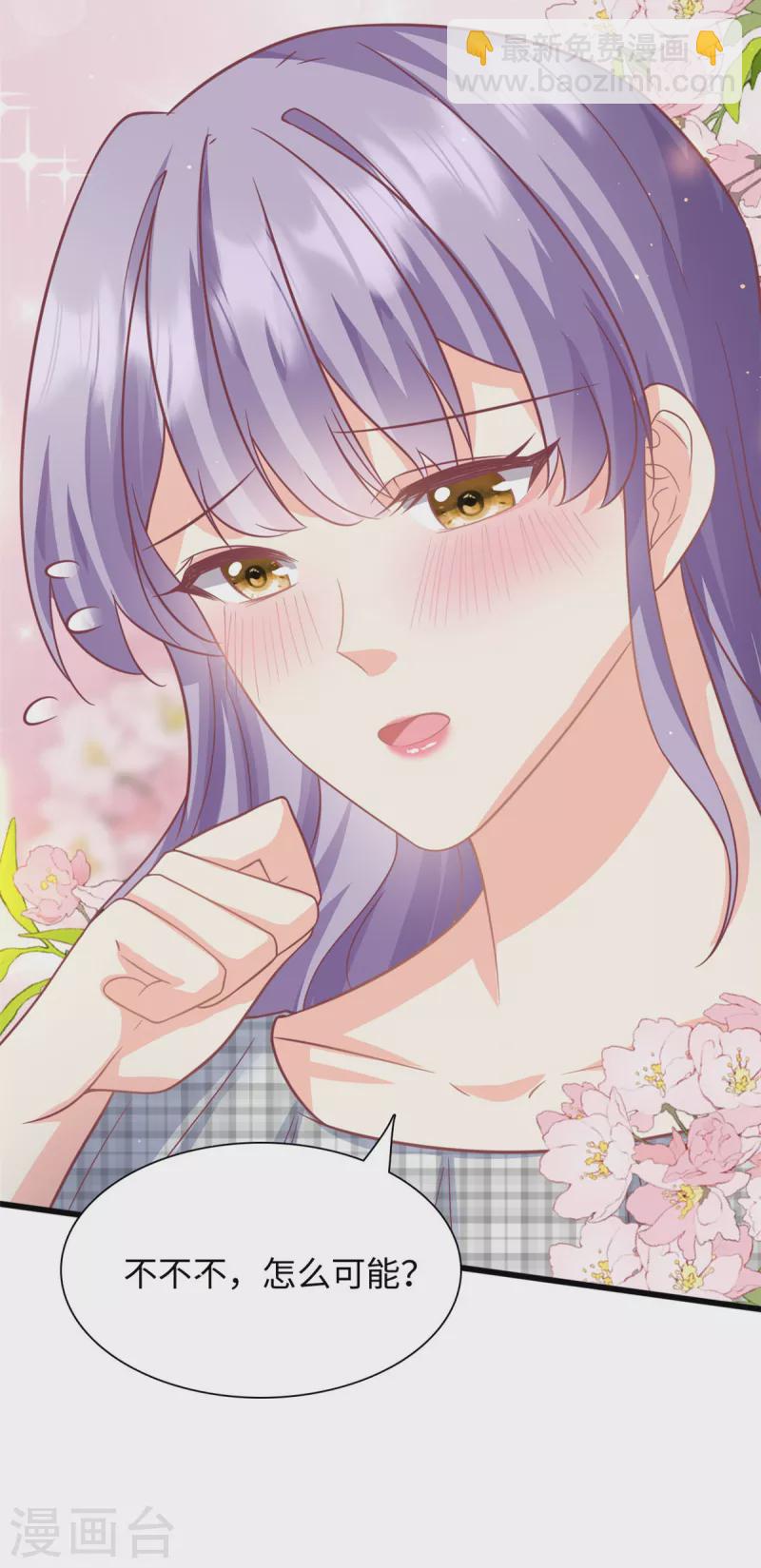 第43话 要一视同仁-第44话