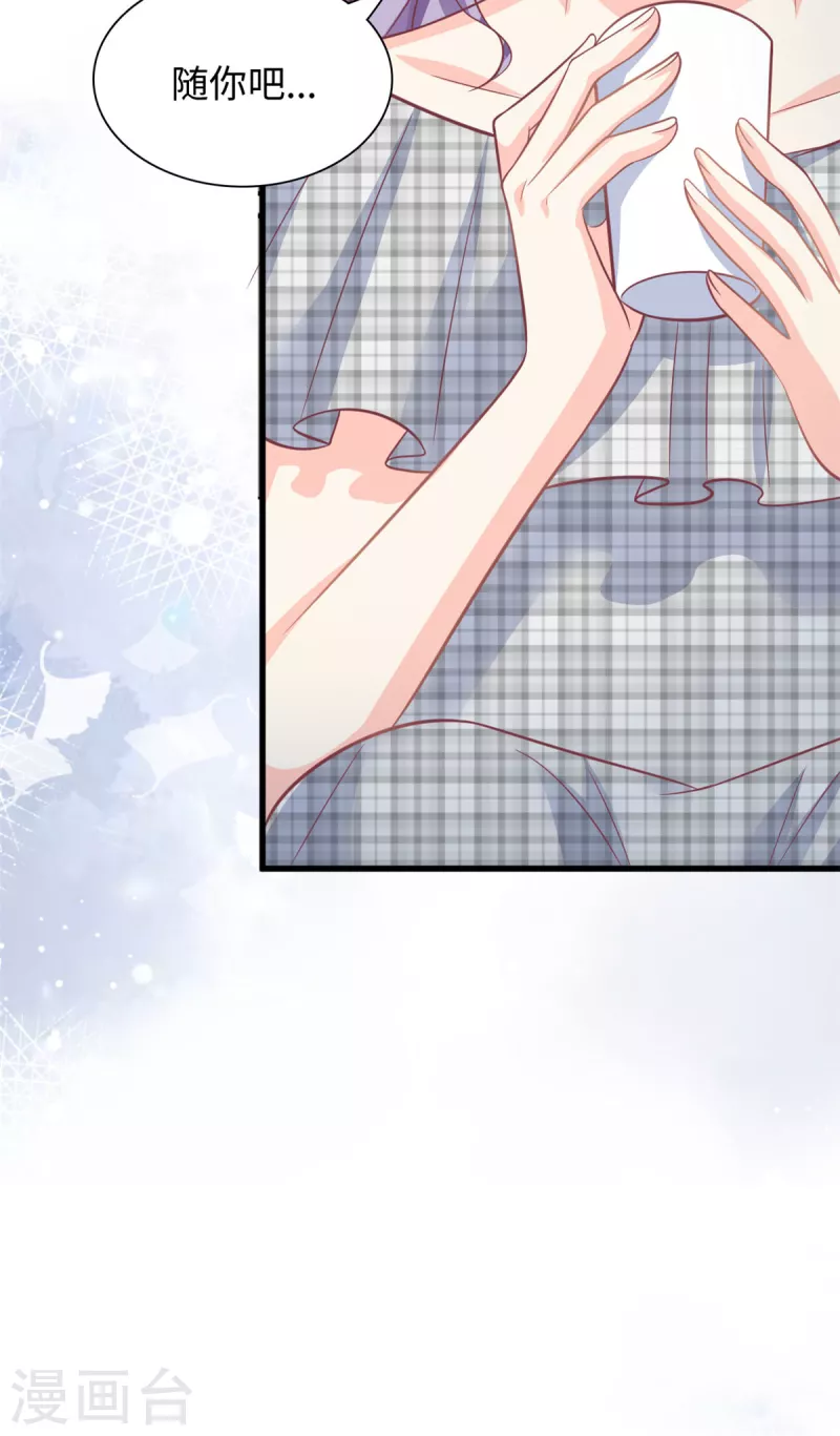 第43话 要一视同仁-第44话