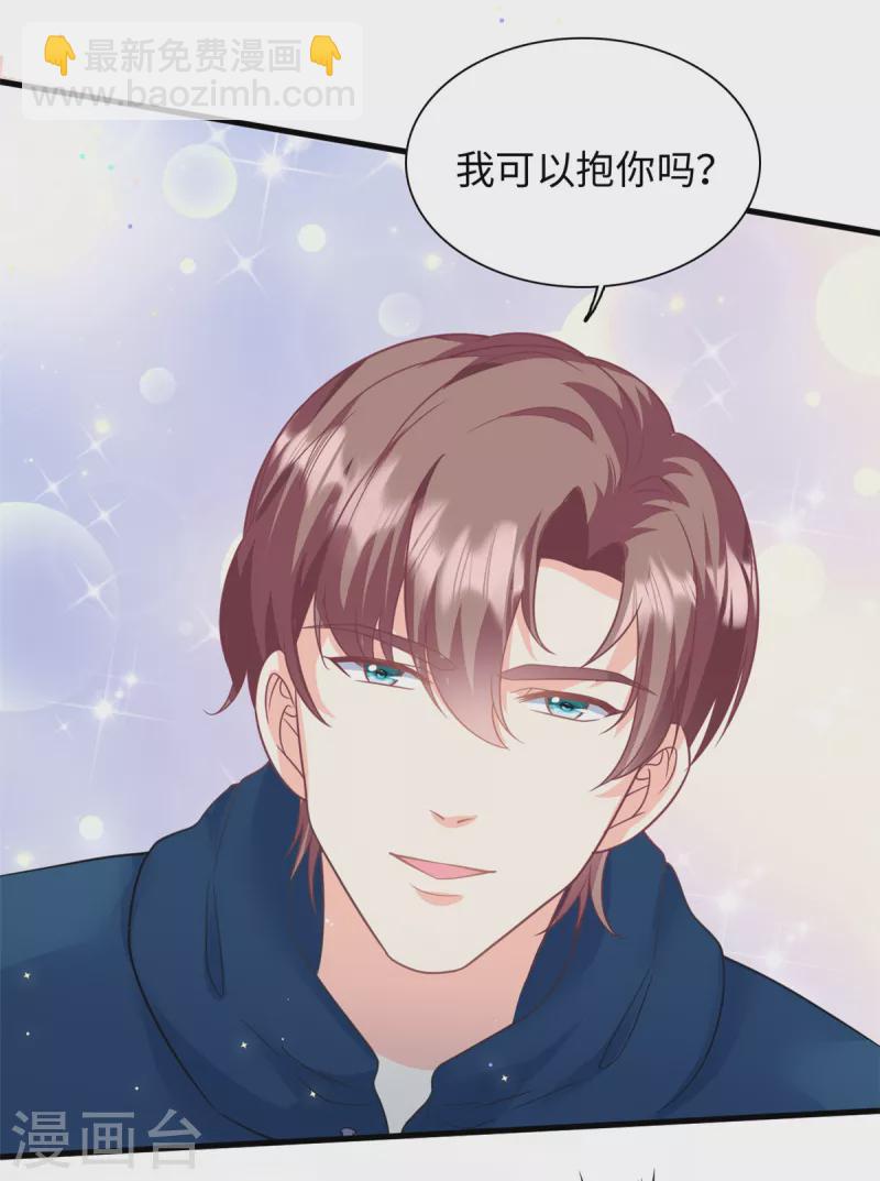 第45话 亲亲被儿子看到了-第46话