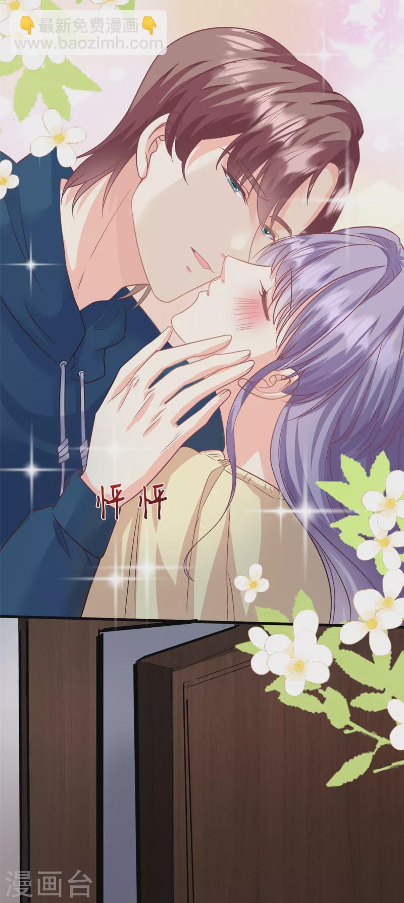 第45话 亲亲被儿子看到了-第46话