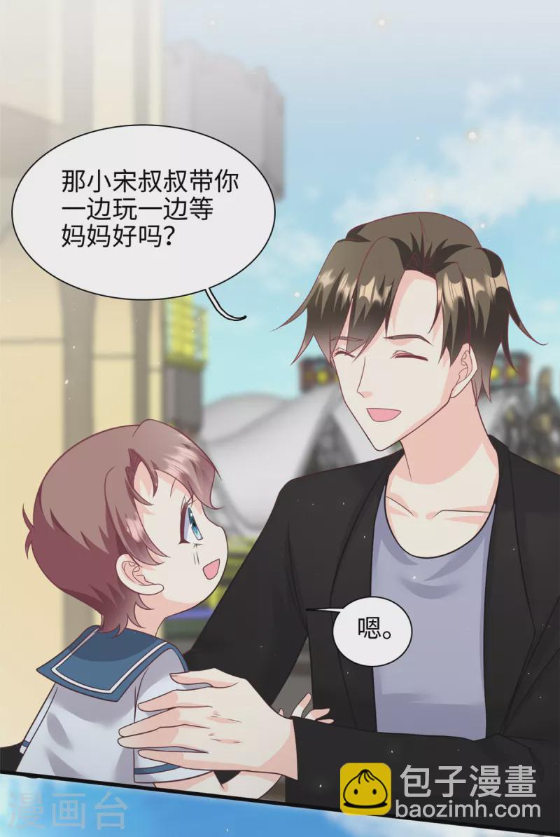 第45话 亲亲被儿子看到了-第46话