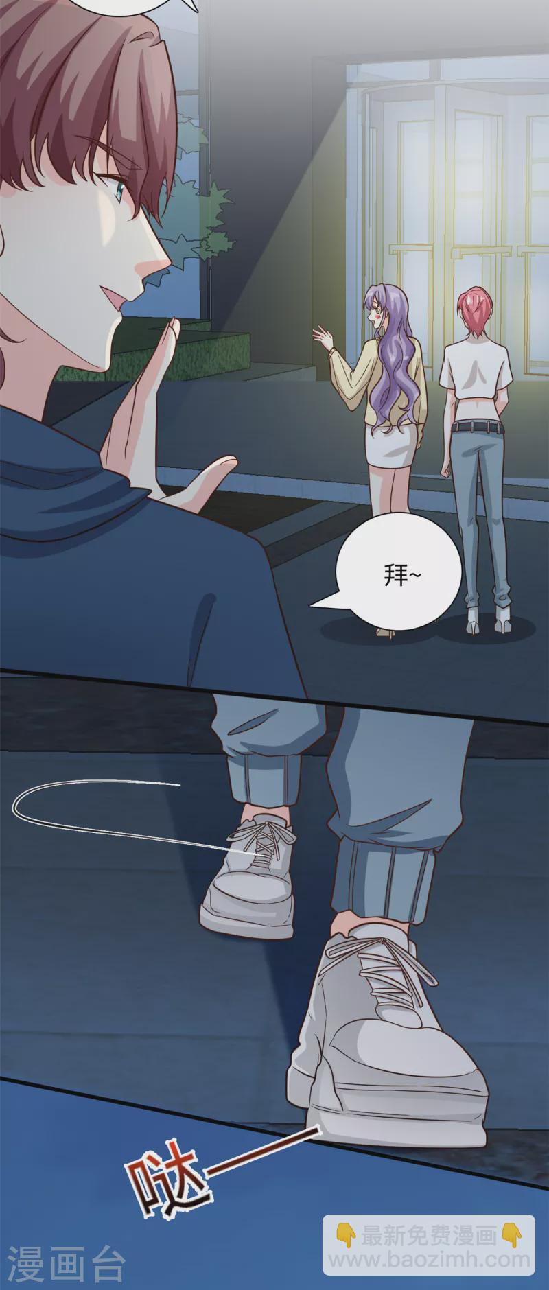 第47话 已经开始想你了-第48话