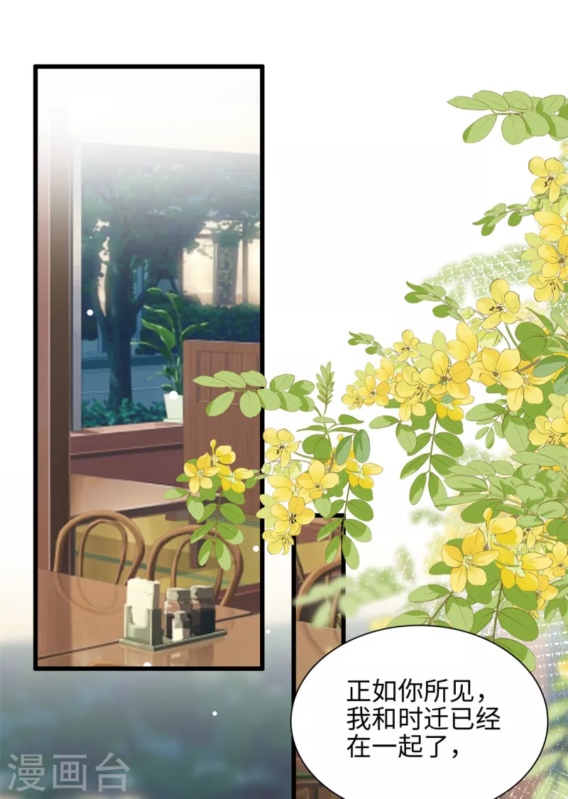 第47话 已经开始想你了-第48话