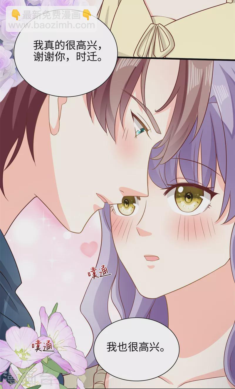 第47话 已经开始想你了-第48话