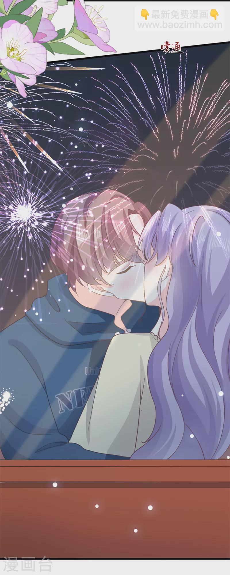 第47话 已经开始想你了-第48话