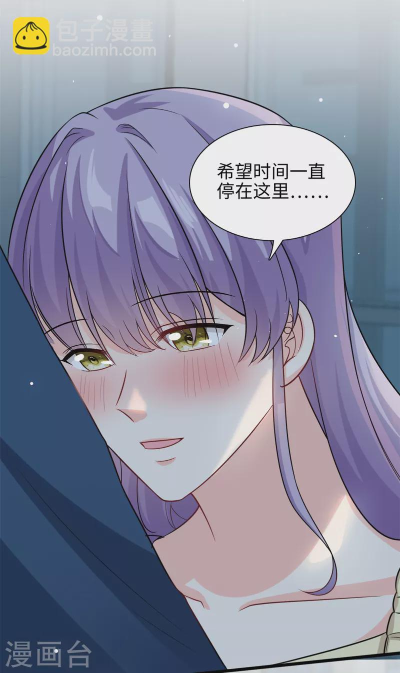 第47话 已经开始想你了-第48话