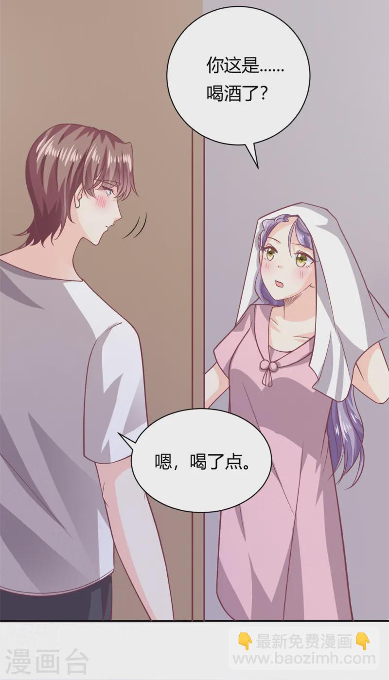 第49话 他想挖墙脚-第50话