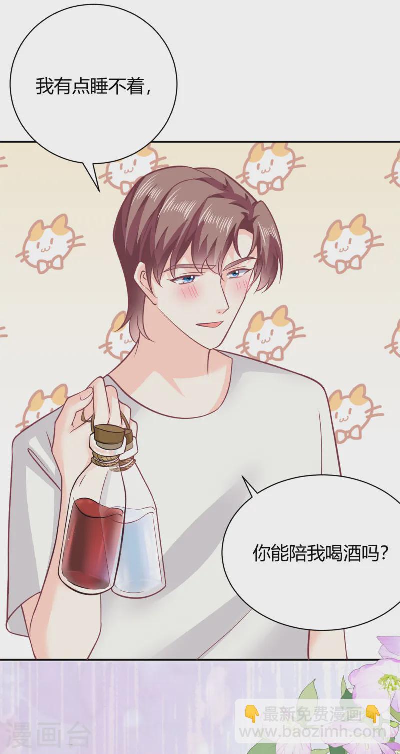 第49话 他想挖墙脚-第50话