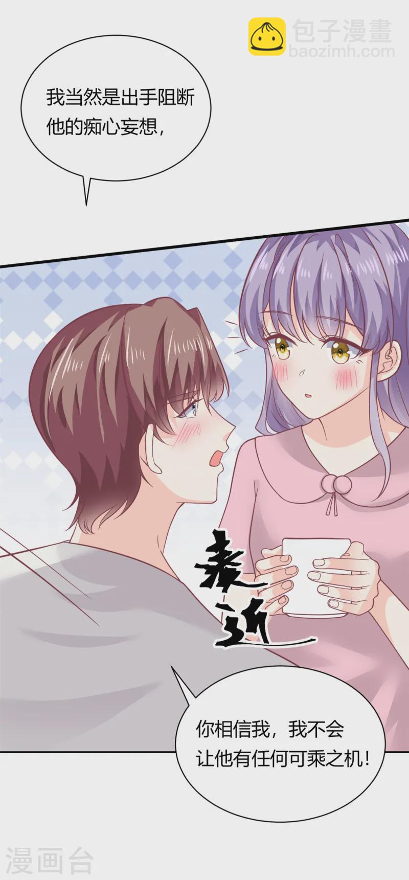 第49话 他想挖墙脚-第50话