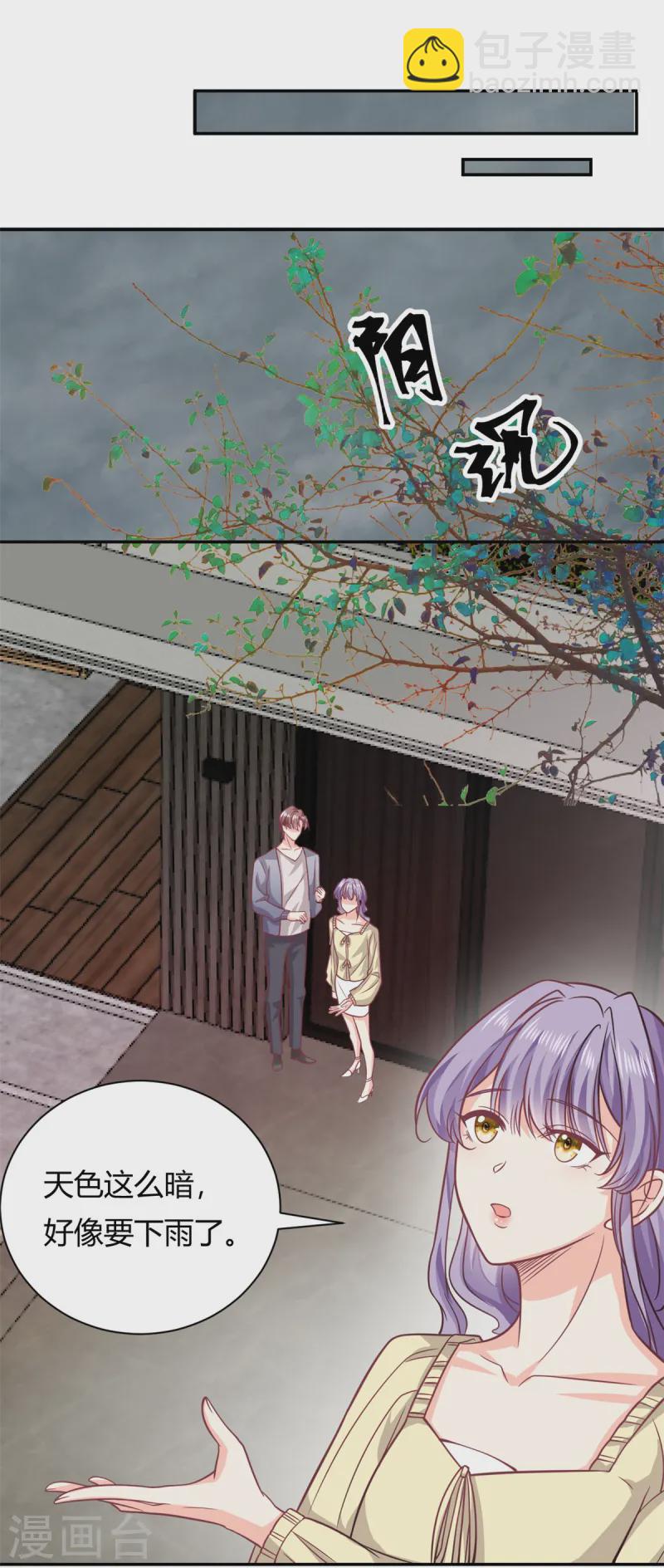 第49话 他想挖墙脚-第50话