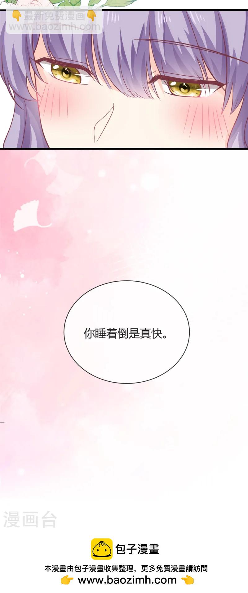 第49话 他想挖墙脚-第50话