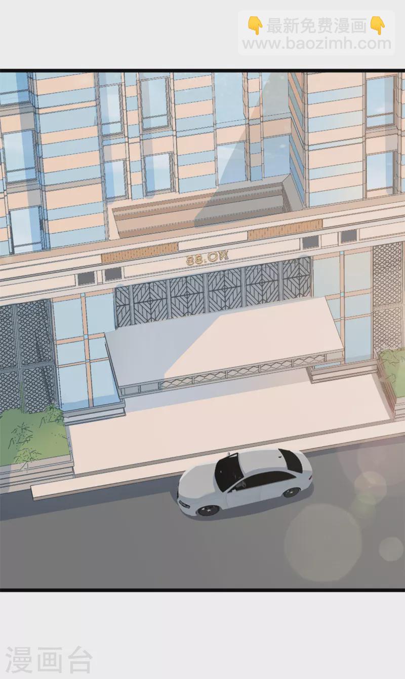 第5话 这就是霸总的幼崽期吧-第6话