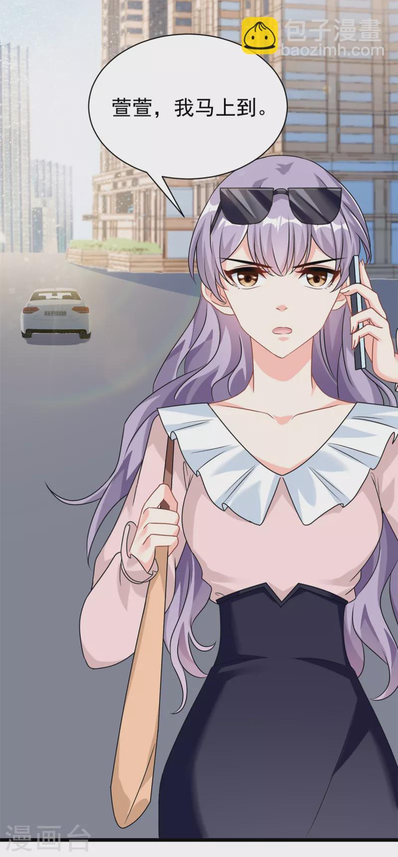 第5话 这就是霸总的幼崽期吧-第6话