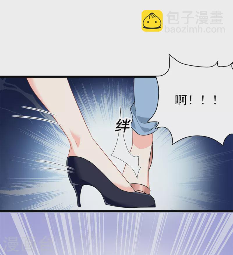 第5话 这就是霸总的幼崽期吧-第6话