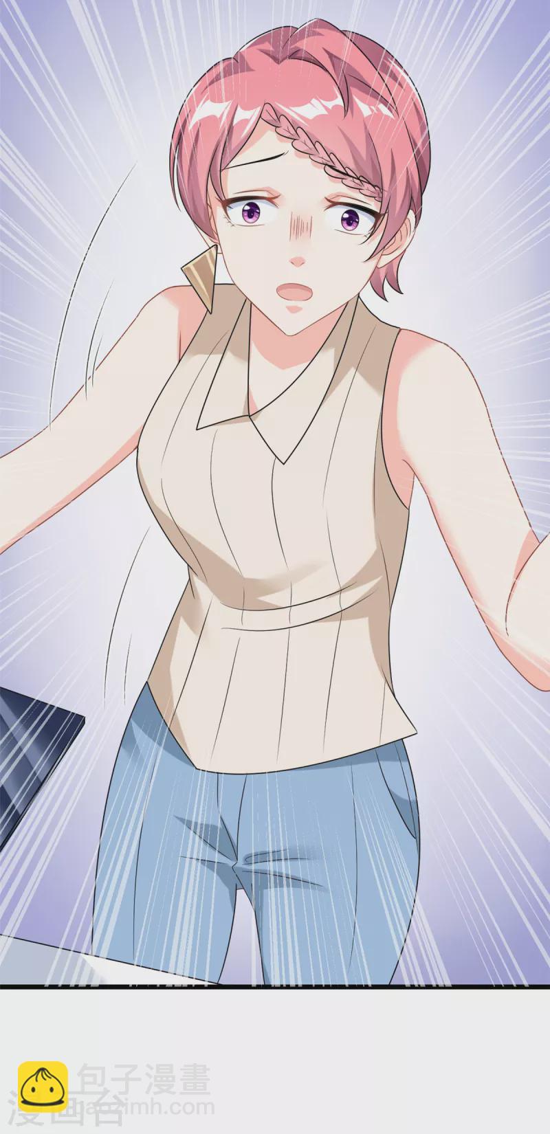 第5话 这就是霸总的幼崽期吧-第6话