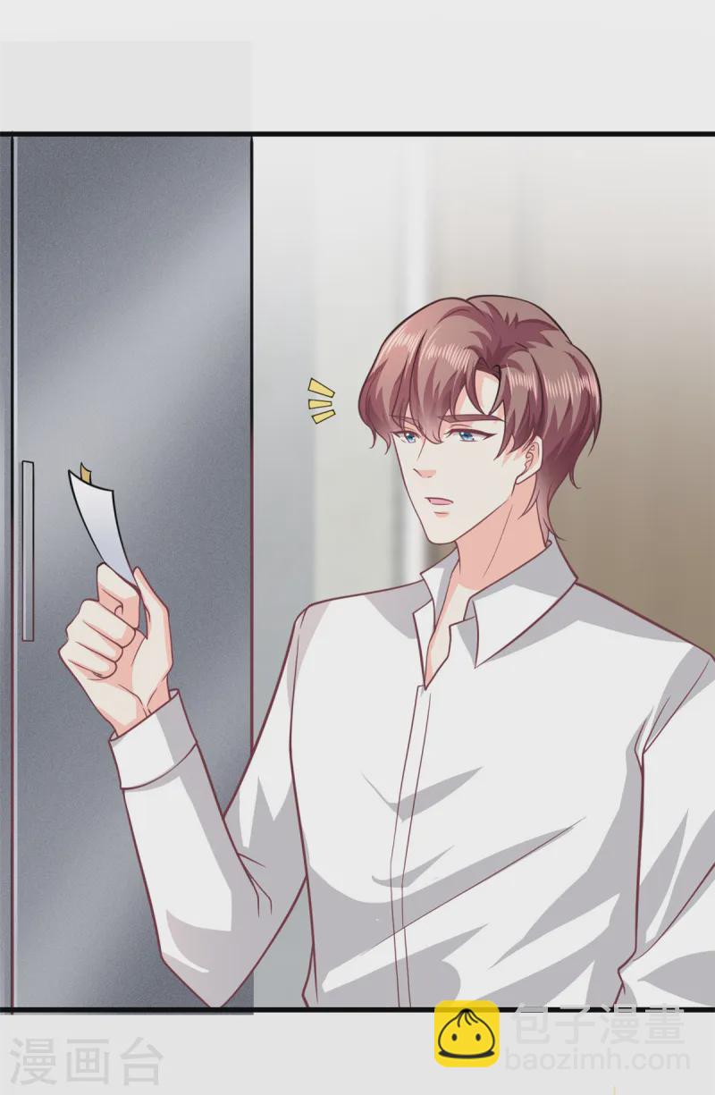 第50话 第二次治疗+停更公告-第52话