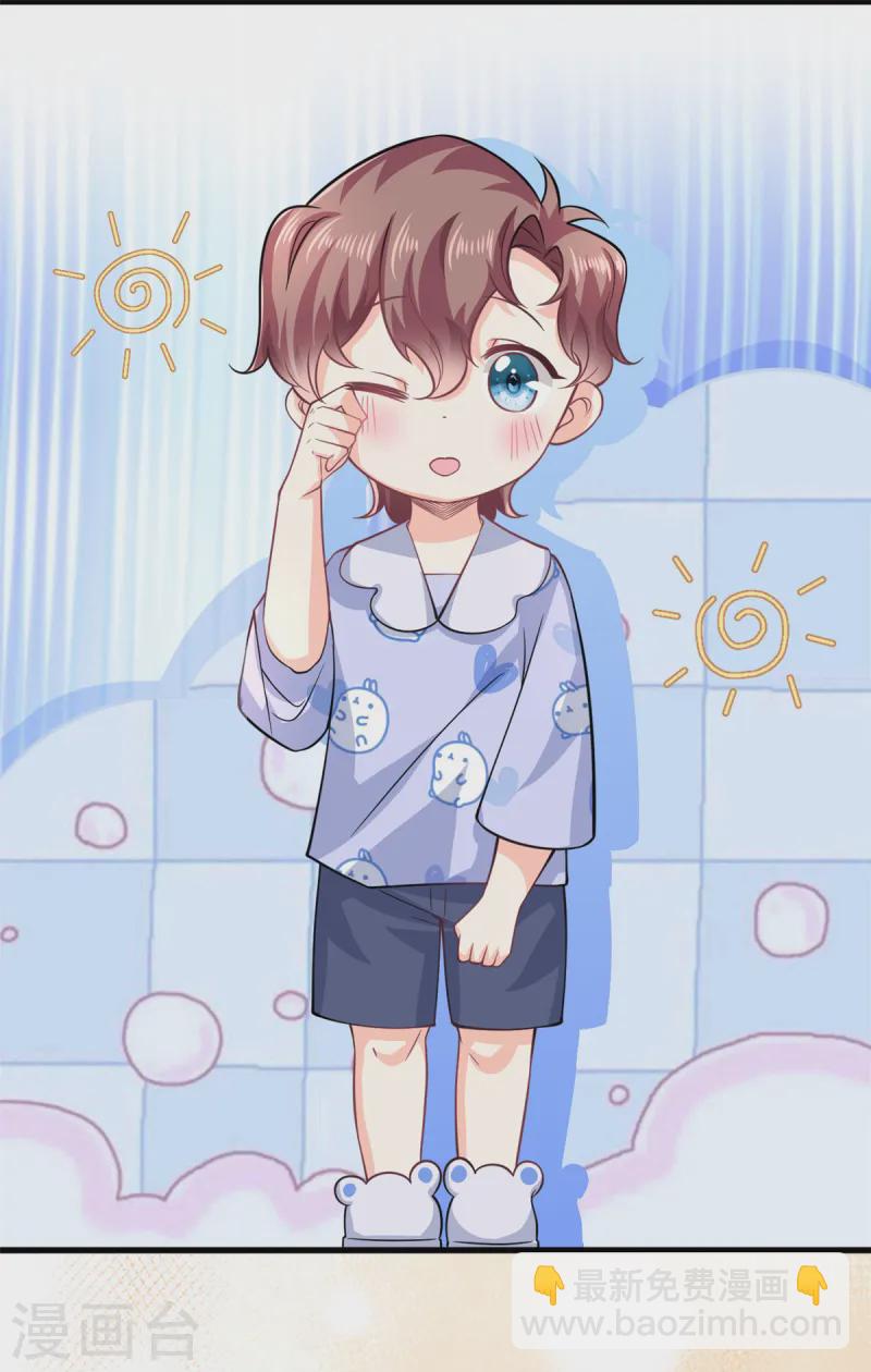 第50话 第二次治疗+停更公告-第52话