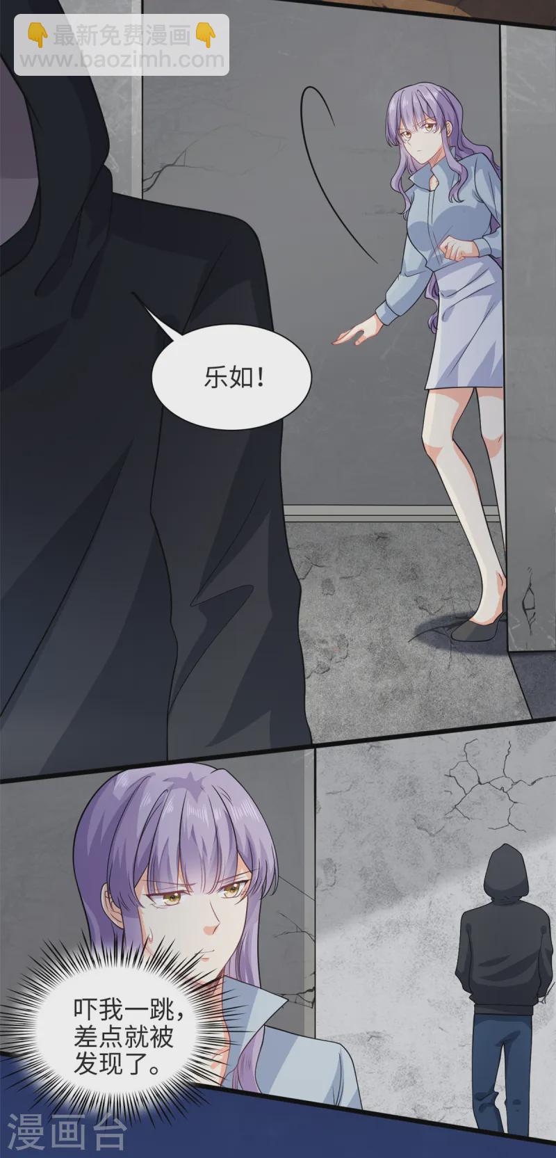 第52话 逃跑-第54话