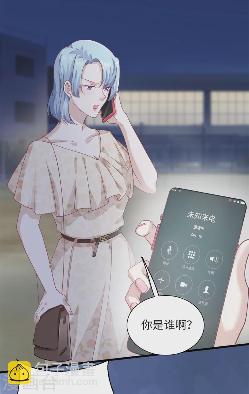 第52话 逃跑-第54话