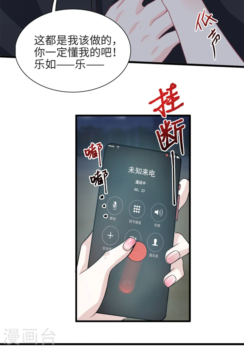 第52话 逃跑-第54话